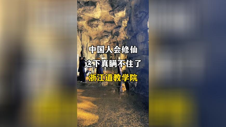 香港7777788888新玄机网,警方通报女子称遭无人机偷拍,作答解释落实的民间信仰_枚举版V3.56